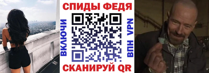 АМФ 98% купить закладку Заполярный