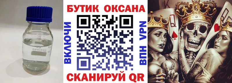 Бутират BDO 33% Заполярный
