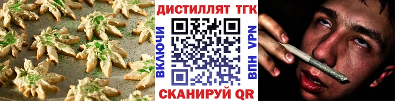 Canna-Cookies конопля  где купить   Заполярный 