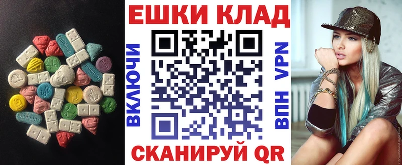 закладка  Заполярный  blacksprut ссылки  Ecstasy VHQ 