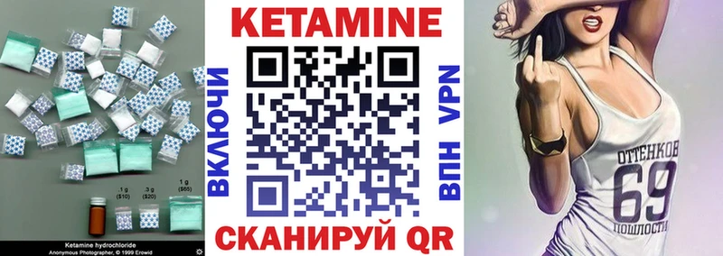 КЕТАМИН ketamine blacksprut онион Заполярный цена