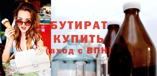 дмт Нязепетровск