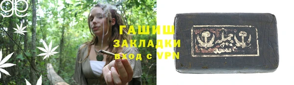 spice Новокубанск