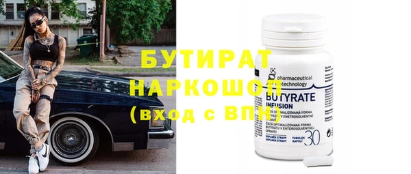 хмурый Нягань
