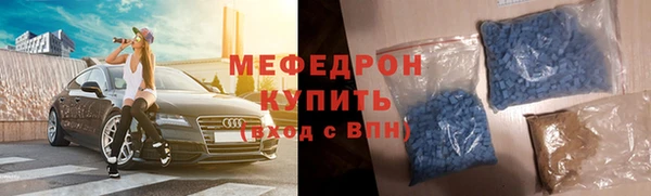 spice Новокубанск