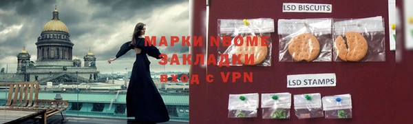 дмт Нязепетровск