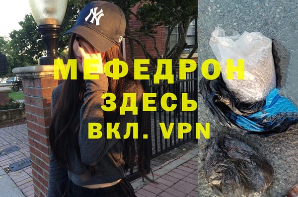 хмурый Нягань