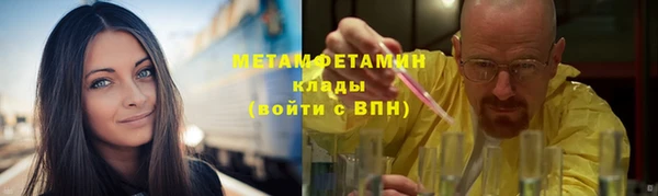 дмт Нязепетровск