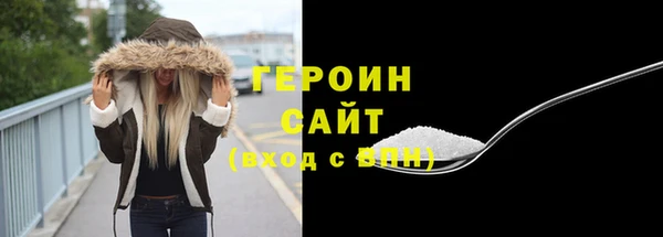 spice Новокубанск