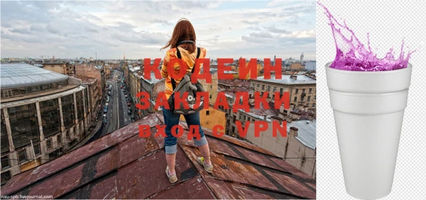 spice Новокубанск