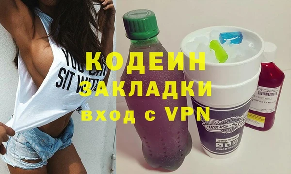 хмурый Нягань
