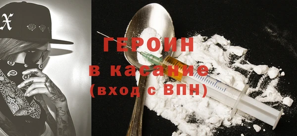 spice Новокубанск
