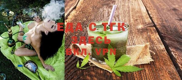 spice Новокубанск