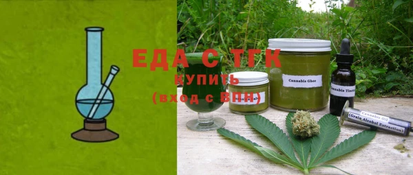 spice Новокубанск