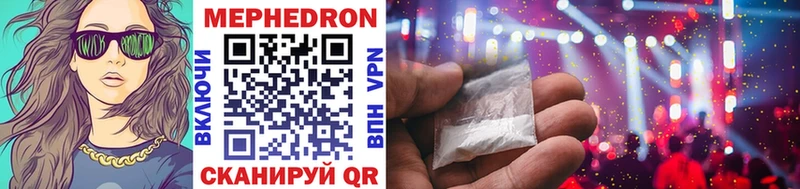 Мефедрон VHQ  Заполярный 