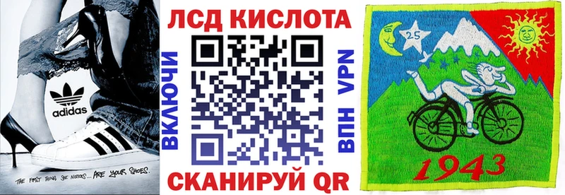 Марки NBOMe 1500мкг  Заполярный 