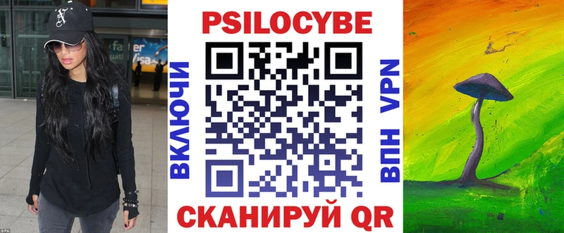 ОМГ ОМГ ссылки  Заполярный  Псилоцибиновые грибы мухоморы 